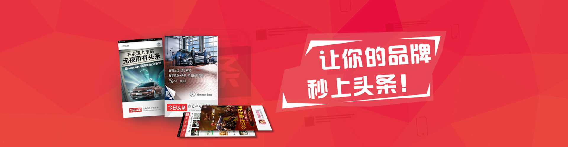 甘南百度sem